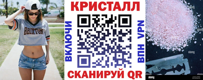 Купить  Родники  АМФЕТАМИН Розовый 