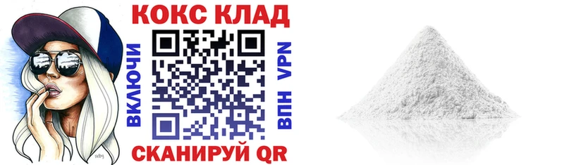 Cocaine Fish Scale  Купить где  Родники 