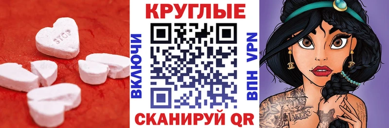 Купить закладки  Родники  Экстази DUBAI 