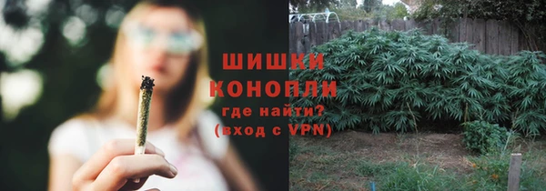 бошки Киреевск