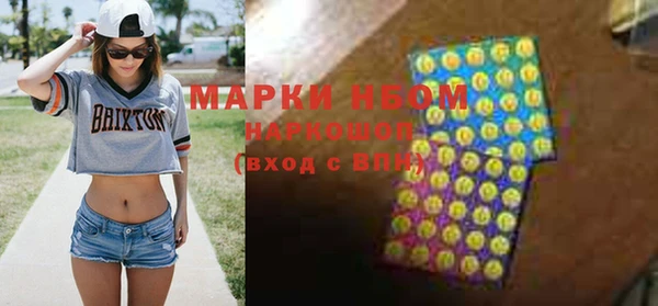 бошки Киреевск