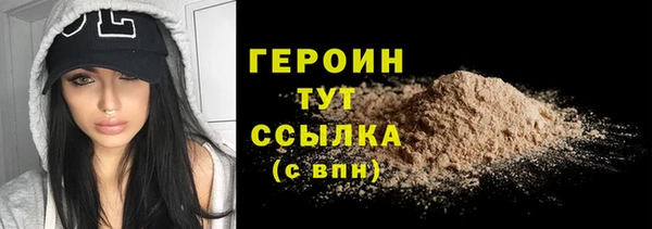сатива Кинешма