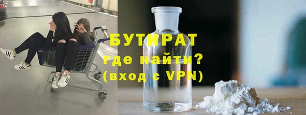 сатива Кинешма