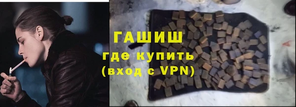 сатива Кинешма