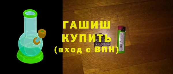 бошки Киреевск