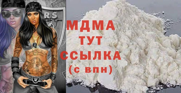бошки Киреевск