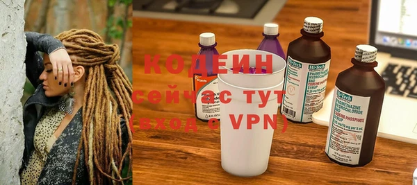 эйфоретик Киренск
