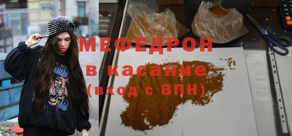 бошки Киреевск