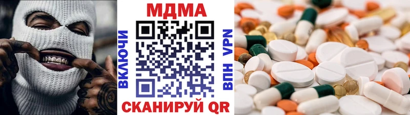 Купить где  Родники  МДМА Molly 