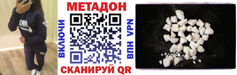 Купить где  Родники  Метадон methadone 