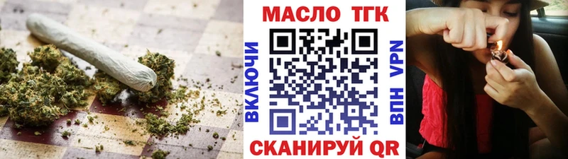 Дистиллят ТГК THC oil  Купить где  Родники 